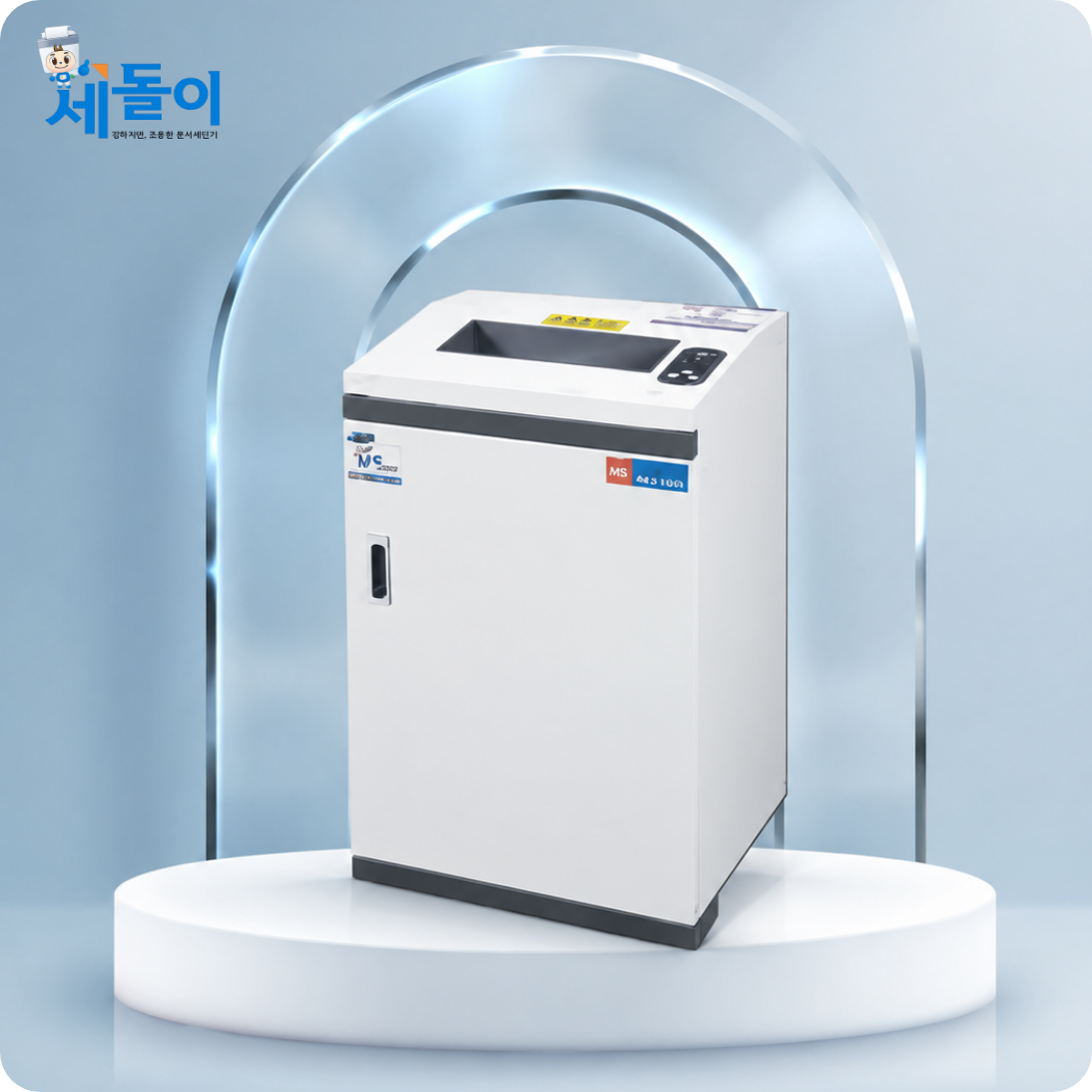 세돌이 JT-220C (30리터)